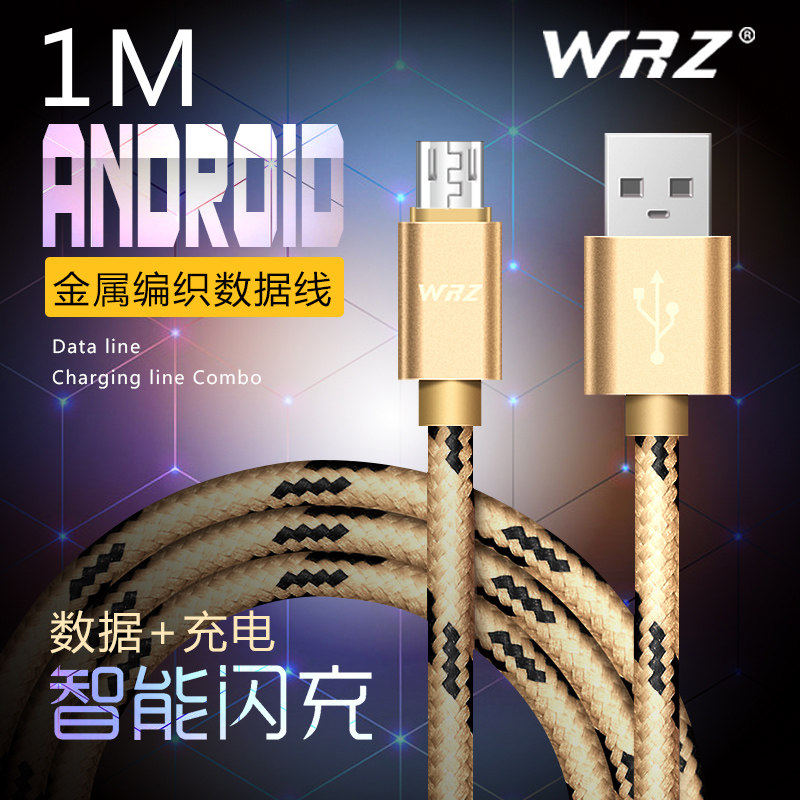 WRZ alloy data line suitable for millet mobile phone high speed plaque with wooden walking stick with stone cushion steel
