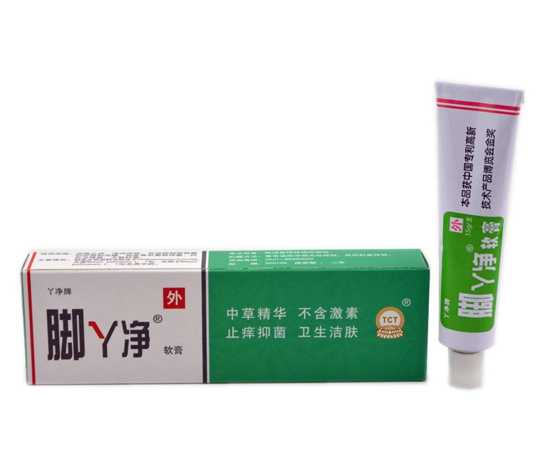山东天辰 菩利丫净牌脚丫净软膏 脚丫净抑菌乳膏 买5送1 买10送3