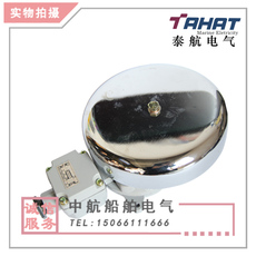 Электрический звонок тревоги 泰航船用直流电铃yl200-24z防水防盗报警喇叭警铃dc24v ip56正品