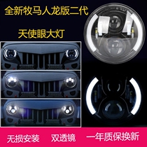 Special Jeep Pastoralists modify second generation dragon angel eyelights assembled 7 inch horse lens headlights
