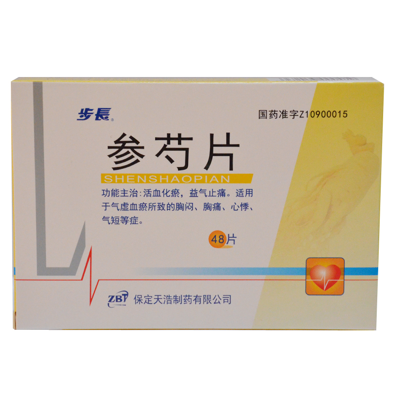 步长 参芍片 0.3g*48片/盒