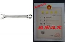 GearWrench 9107 7mm Combination Ratcheting Wrench