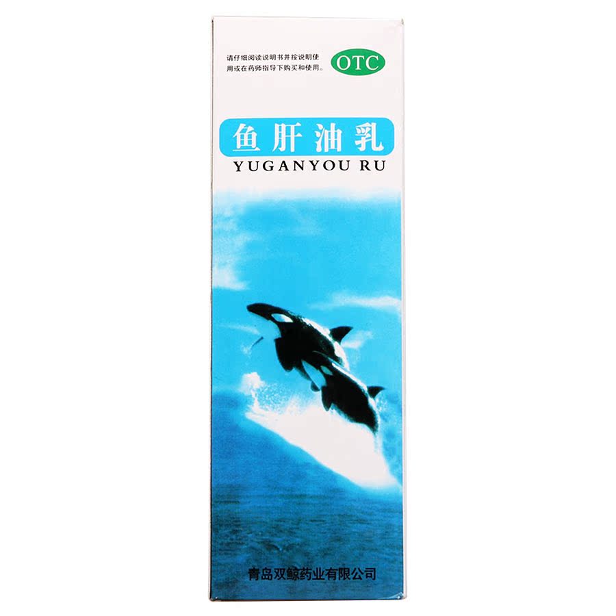 双鲸 鱼肝油乳 500ml*1瓶/盒视物不清, 手足抽搐, 多动