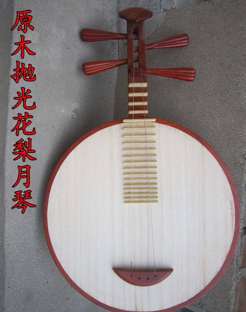Upscale Red wood folk music Yuenchen Peking Opera Yuenchen Accompaniment Musical Instrument Manufacturer Direct Marketing Folk Music Delivery Accessories Box
