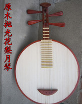 Upscale Red wood folk music Yuenchen Peking Opera Yuenchen аккомпанемент музыкального инструмента Производитель прямых маркетинговых фолк-музыкальных аксессуаров