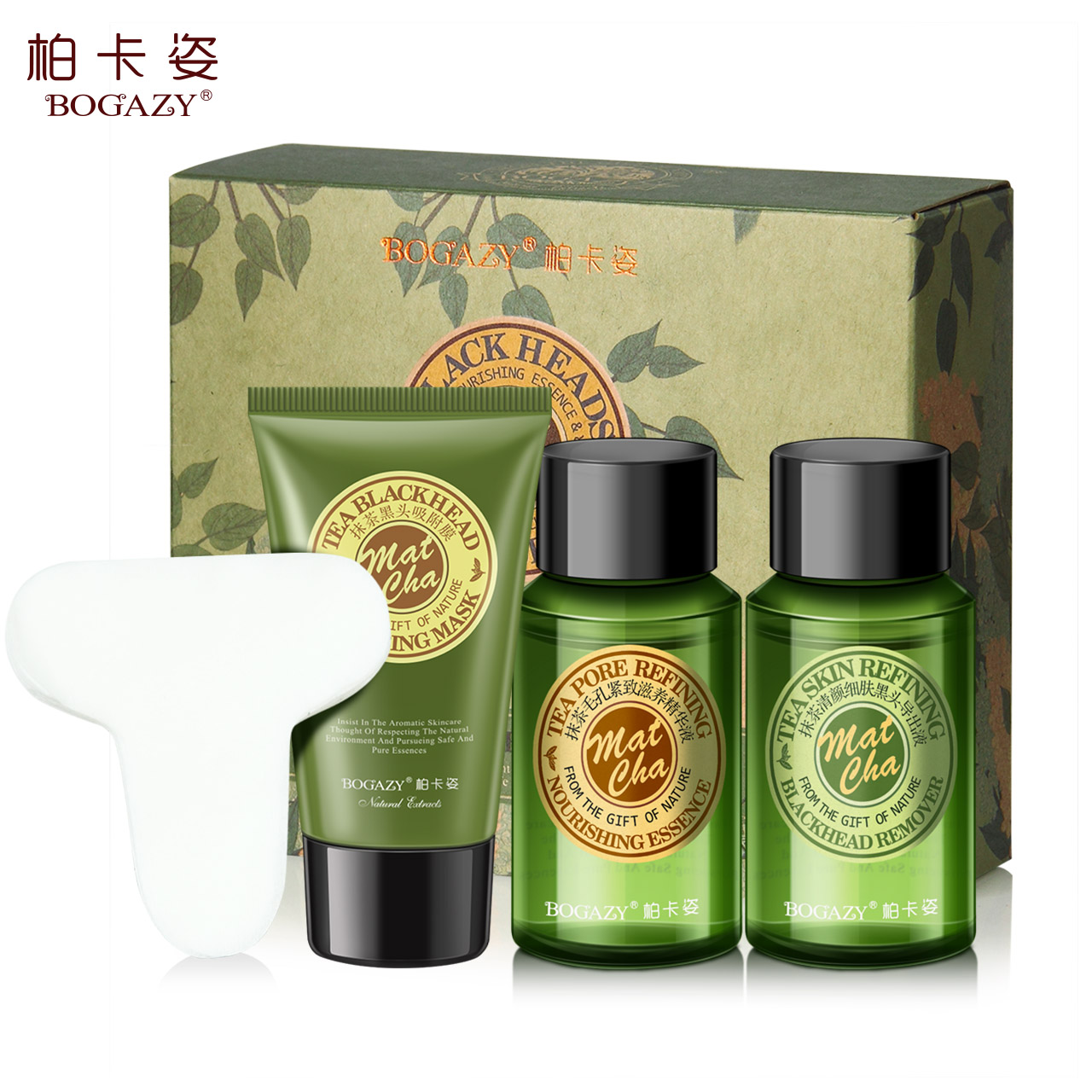 柏卡姿去黑头收缩毛孔套装粉刺T区护理祛吸黑头导出液鼻贴女男士