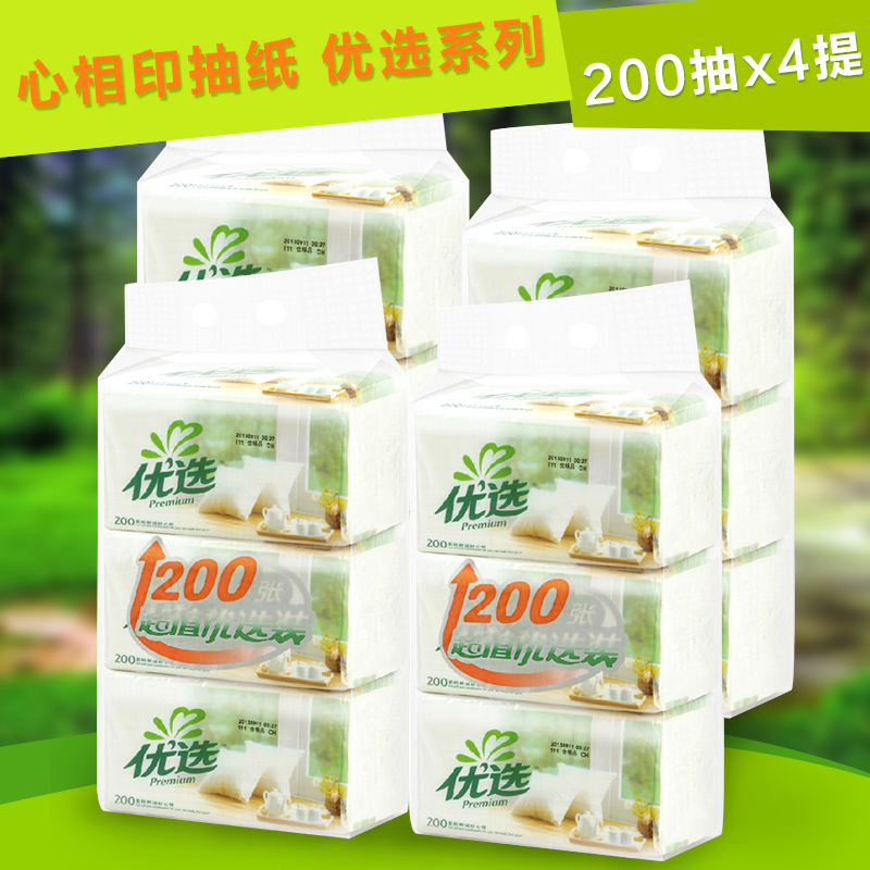 心相印面巾纸餐巾纸优选软抽纸200抽x3包/提x4提 DT9200