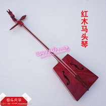 Inner Mongolia professional mahogany Morinqin musical instrument mahogany fingerboard Morinouqin mahogany shaft accessories complete factory direct sales