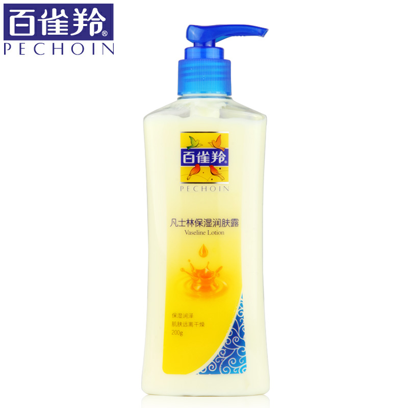 百雀羚经典凡士林保湿润肤露200g 身体乳润肤乳身体护理补水保湿