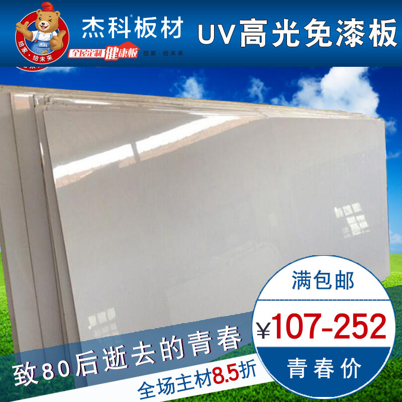 �ܿ�uv��߹��������̬��JKUVGGMQB