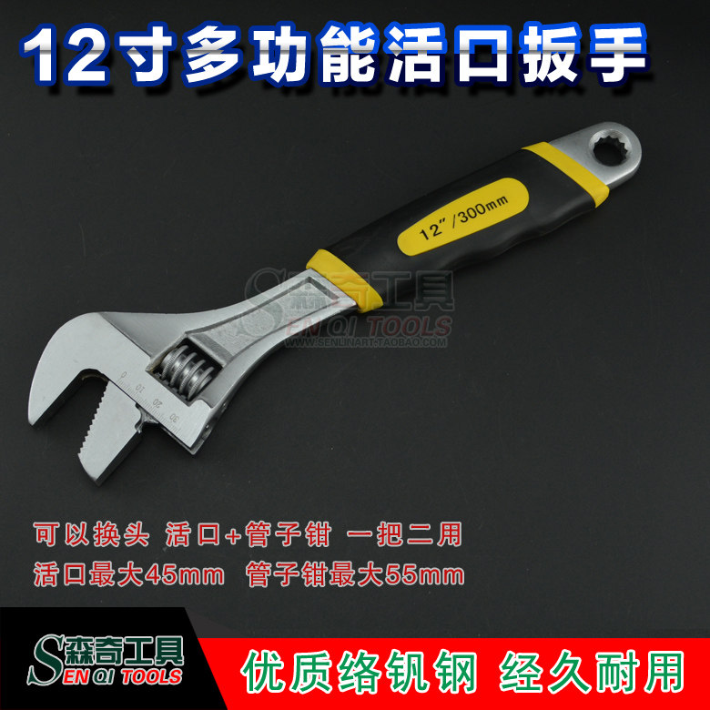 12-inch multifunction two-use type living mouth tube pincer wrench active wrench adjustment of the wrenching pipe wrench hand tube pliers
