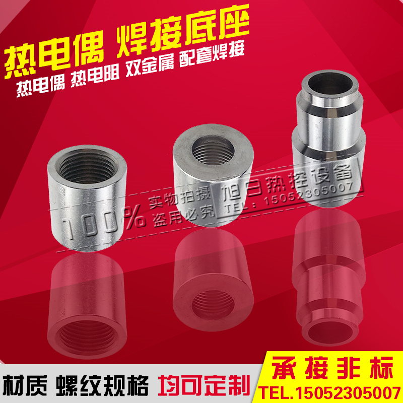 Stainless steel thermocouple M27 base threaded joint welding joint welding base bimetallic thermometer nut