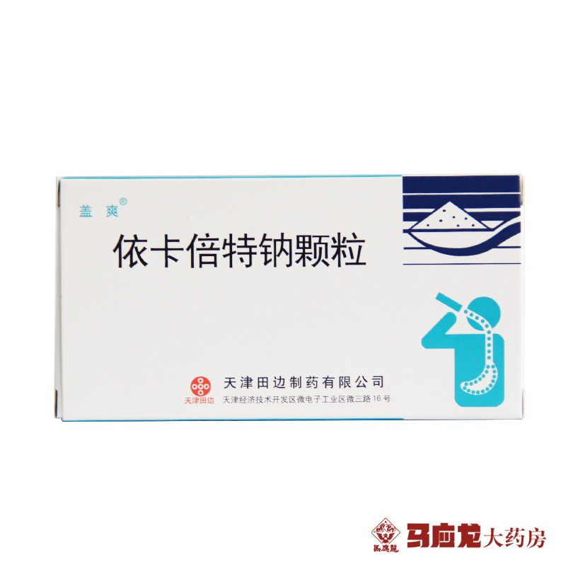 盖爽 依卡倍特钠颗粒 1.0g*10袋/盒