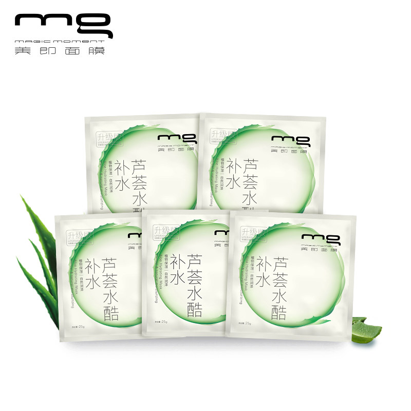 【天猫超市】mg美即芦荟水酷补水面膜5片装升级版补水保湿