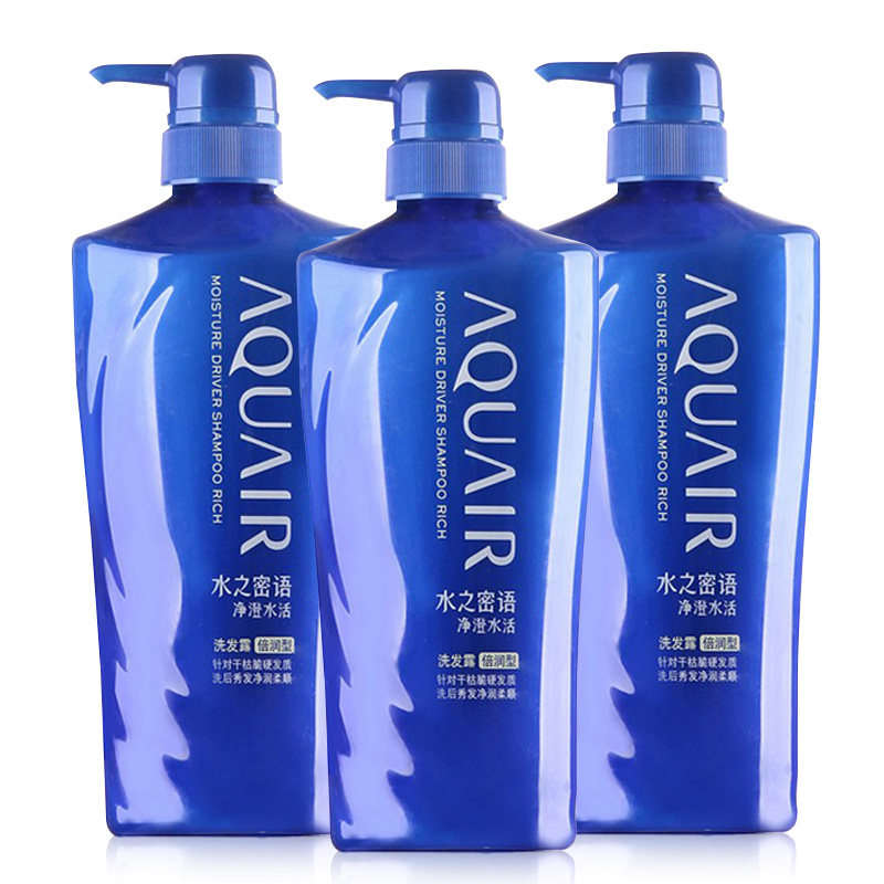 资生堂水之密语洗发水净澄水活倍润型洗发露600ml*3瓶 改善毛躁