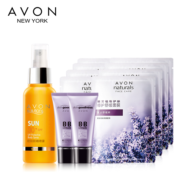 Avon/雅芳夏日防晒镇定舒缓套装 艳阳防晒喷雾BB霜薰衣草舒缓面膜