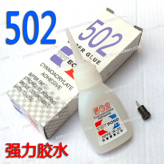 502 Strong Force Glue Water Home Use Multifunction Adhesive Fleeting Strong Force Glue Quick Dry Glue Adhesive