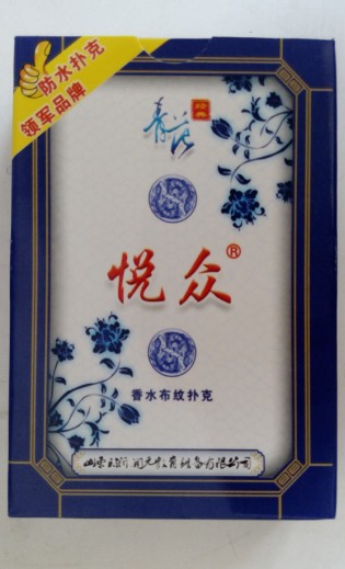 Poker 100 pair of whole boxes of Yuezhong blue and white porcelain perfume cloth waterproof creative poker table chess and card room