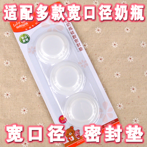 Wide mouth milk bottle silicone seal gasket 3 only fit for Beloved wide mouth bottle preservation lid storage bottle