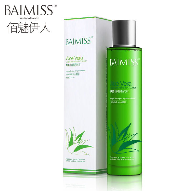 芦荟爽肤水补水保湿化妆水抗痘柔肤水收缩毛孔保湿控油