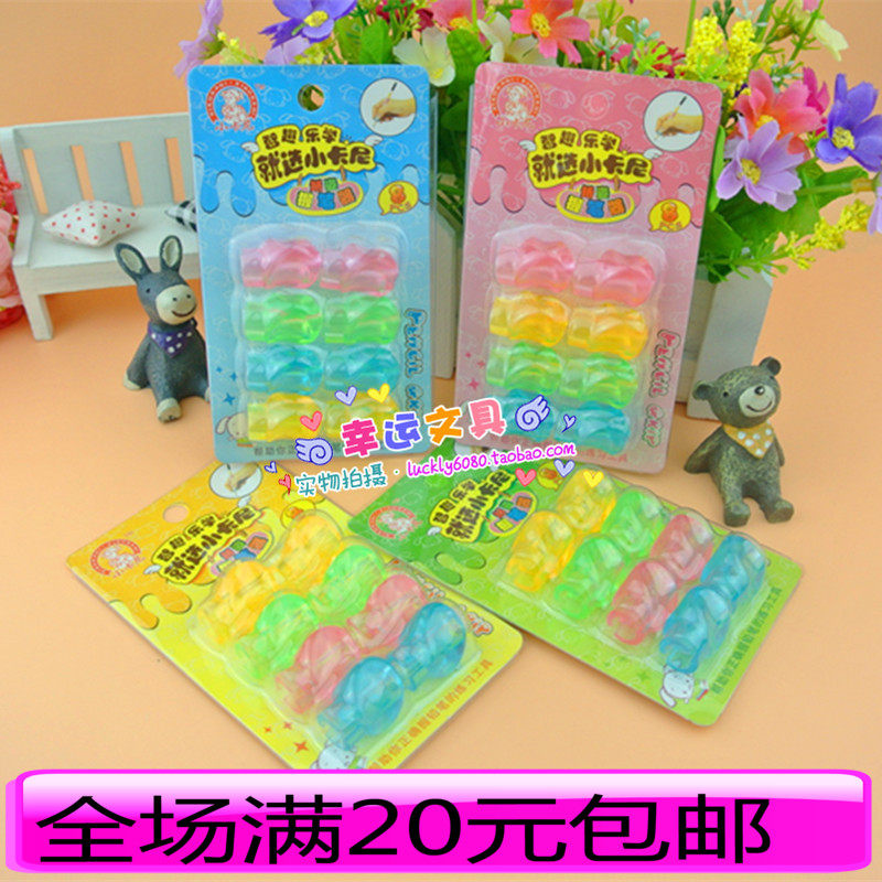Han Edition student pencil grasp pencil correction posture children soft - grasp pen sleeve card 8 equipped stationery gift batch