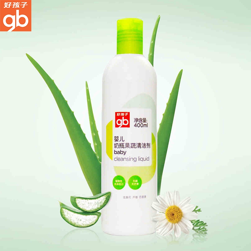 好孩子婴儿奶瓶清洁剂清洁液果蔬清洗液奶渍清洁精剂400ml