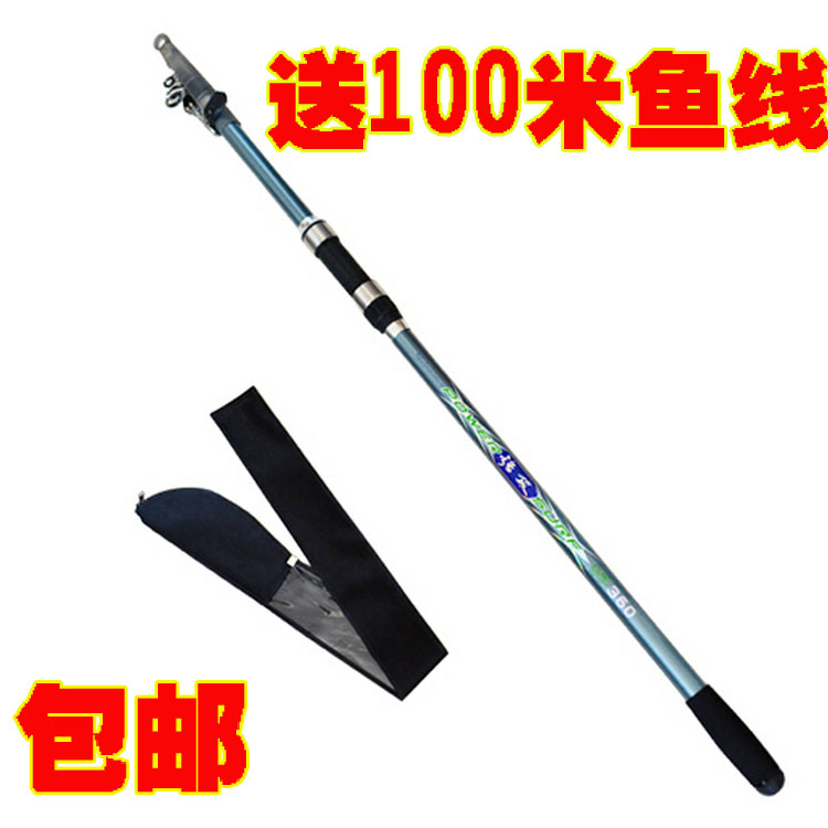 Strong attack fishing rod fishing rod long throw sea rod 3 6 3 9 4 2 4 5 m sea rod throwing fishing gear