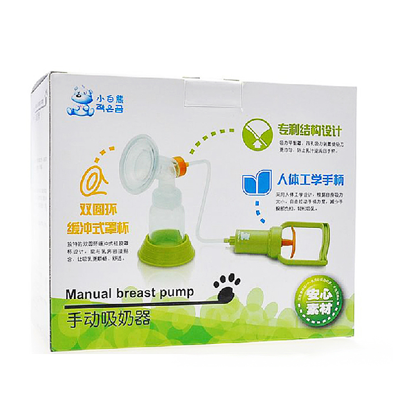 小白熊手拉式HL-0613手动吸奶器吸乳器挤奶器奶抽子HL-0613II省力