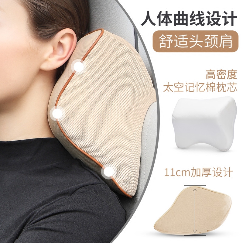 Car Headrest Neck Pillow, Memory Foam Cervical Pillow for Car, Car Interior Supplies Pillow, Car Seat Back Pillow, Neck Pillow