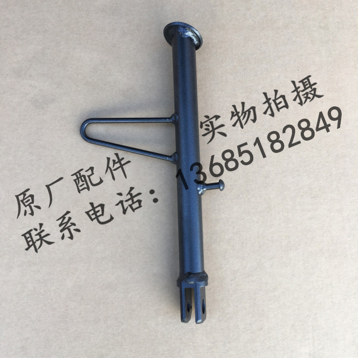 Aprilia GPR125 GPR150 APR150-V Side Bracket Side Brace Offset Bracket Side Kick