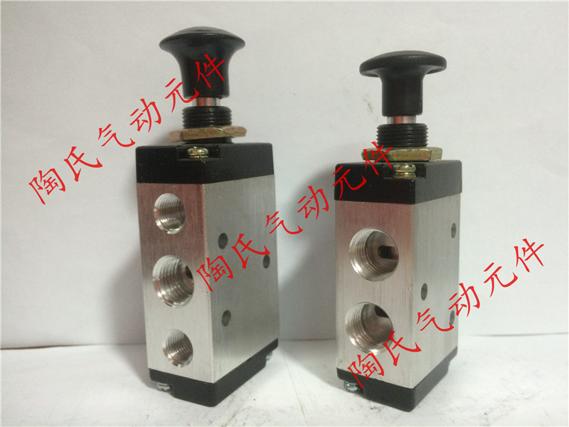 Yade passenger type mechanical valve hand-pull valve 4R210-08 two-position five-way three-way hand-pull manual valve