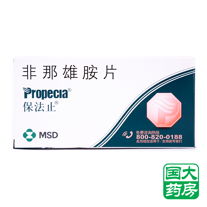 保法止 保法止 非那雄胺片 28片/盒