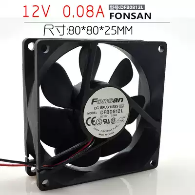 Delta 8025 12V 0 08A 8CM DFB0812L Ultra-quiet 2-wire power supply Computer chassis fan