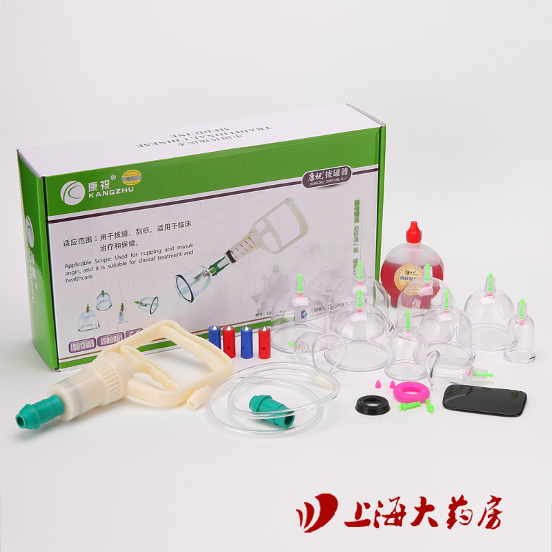 康祝家用拔罐器C1*8 真空加厚8罐 磁疗拔火罐 正品包邮