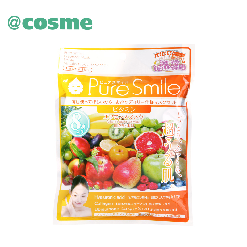 pure smile维他命精华保湿面膜8片装 日本直邮