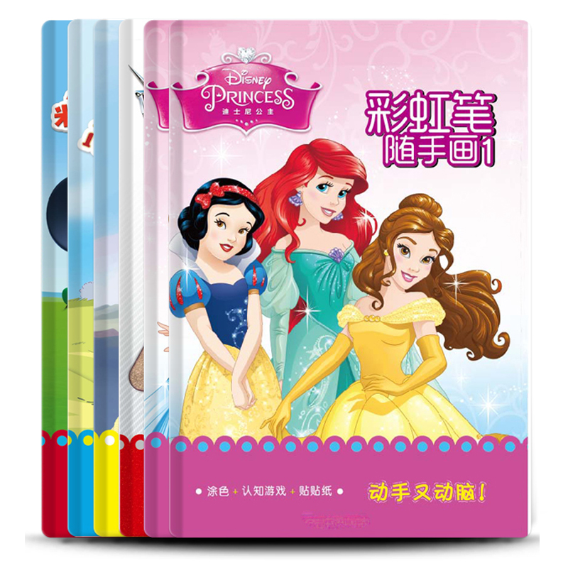 迪士尼儿童涂色书宝宝手绘画描红本画册2-3-6岁幼儿彩虹笔随手画
