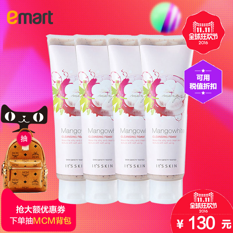 EMART 海外 ITS SKIN 山竹净白深层清洁洁面乳150ml*4支