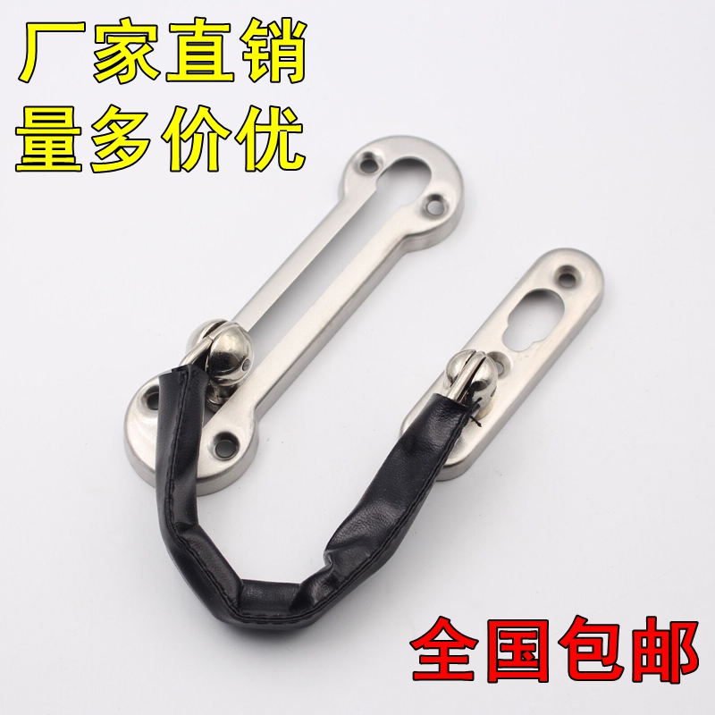 Door chain latch Safety chain Door and window bolt Security door Room door security door Hotel room door lock door buckle