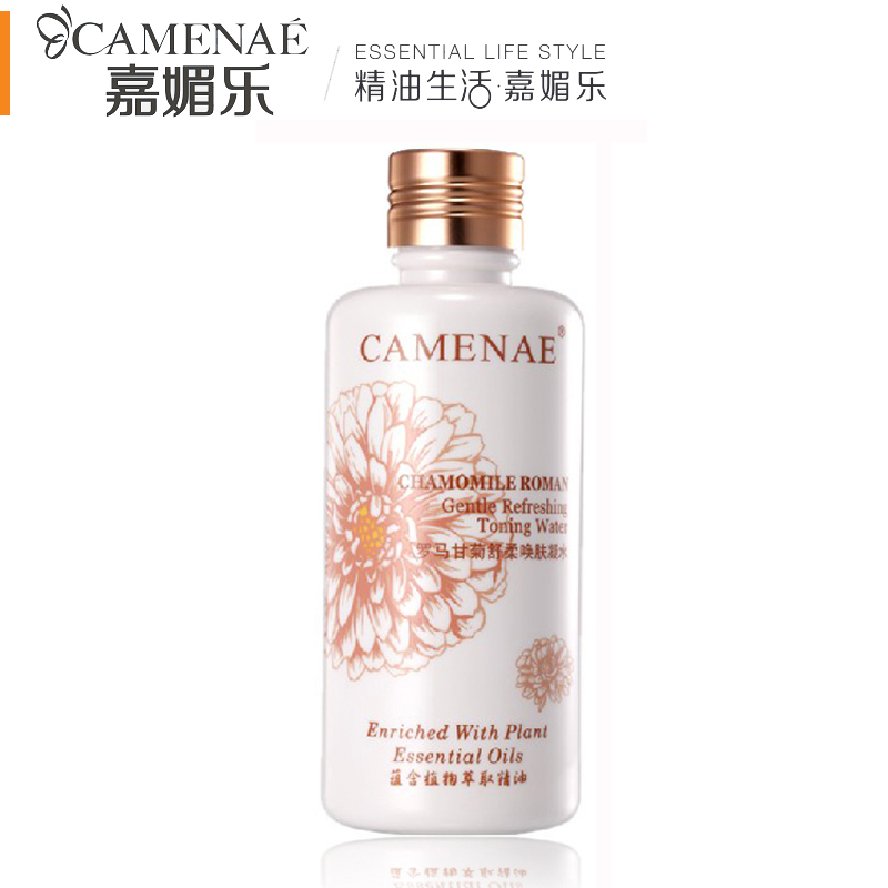 专柜正品嘉媚乐罗马甘菊舒柔唤肤凝水200ml 爽肤水补水