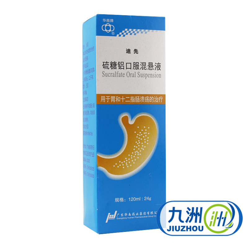 华南牌 迪先 硫糖铝口服混悬液 120ml*1瓶/盒