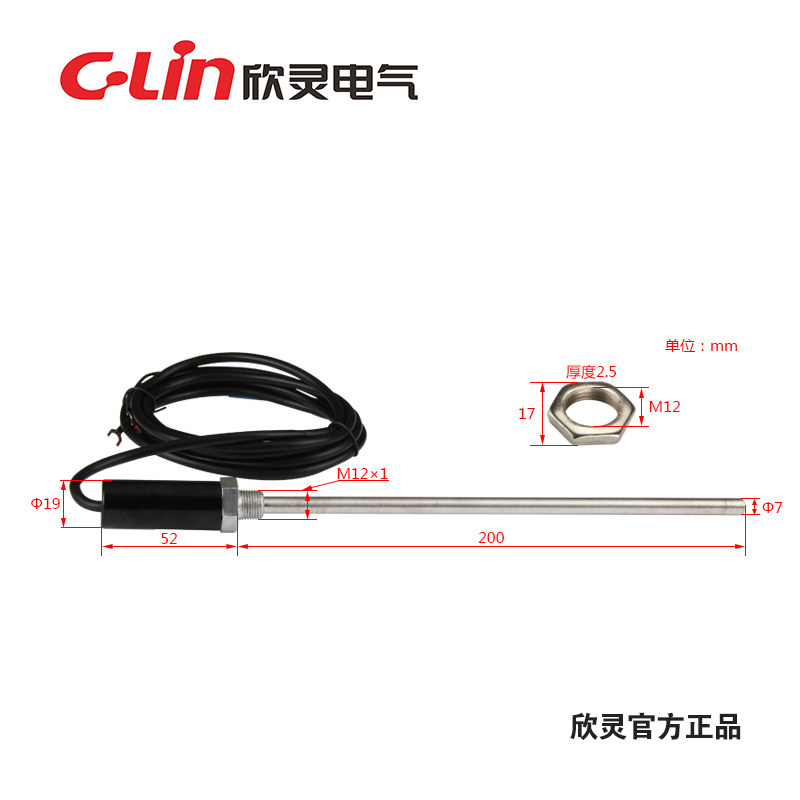 Xinling PT100 temperature sensor probe type thermal resistor WZPT-03