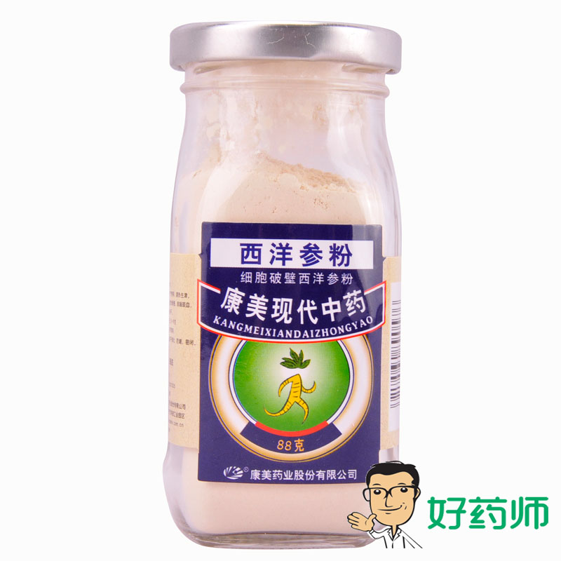 康美西洋参粉88g/瓶 加拿大进口西洋参切片粉 西洋参粉可搭三七粉