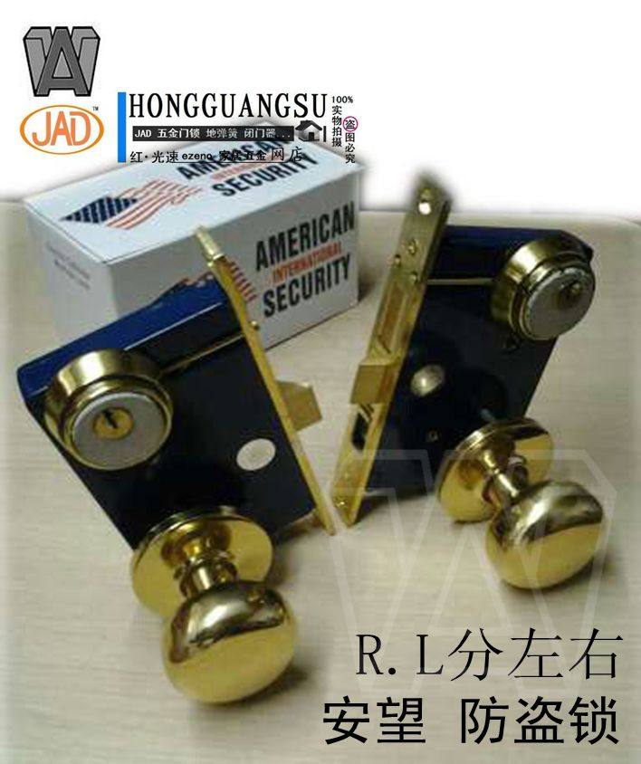 Anwang brand 906 iron door lock Old iron door lock ferrule door lock Iron door anti-theft lock Copper lock core American lock