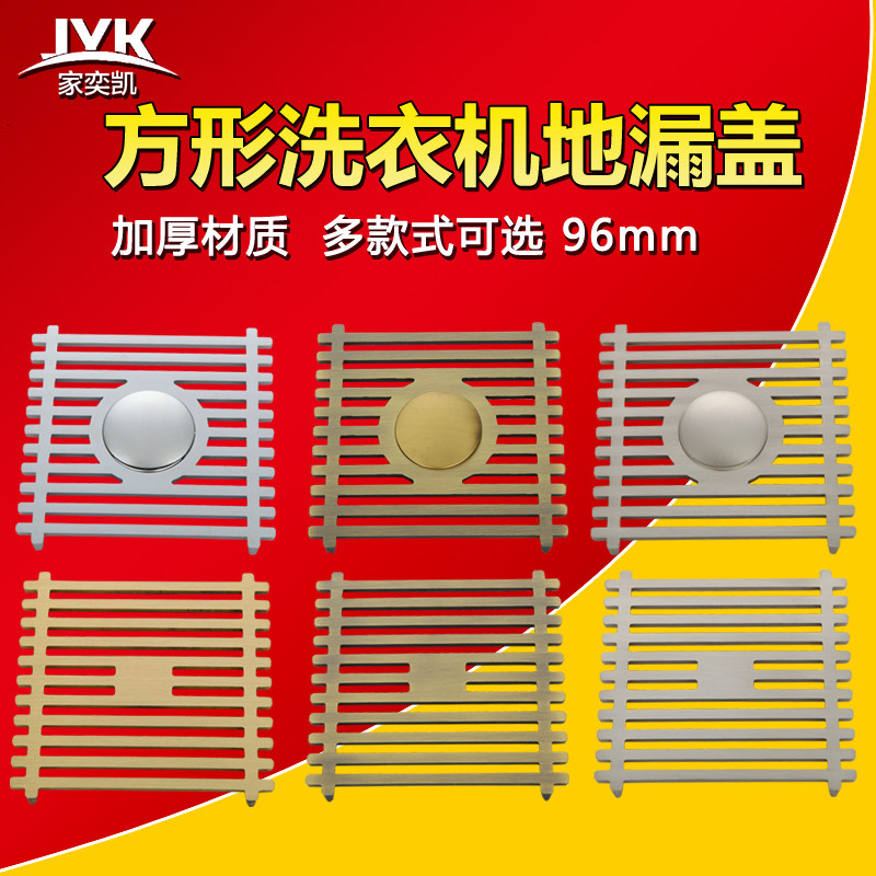 ���ȿ���©�Ƿ��ε�©��