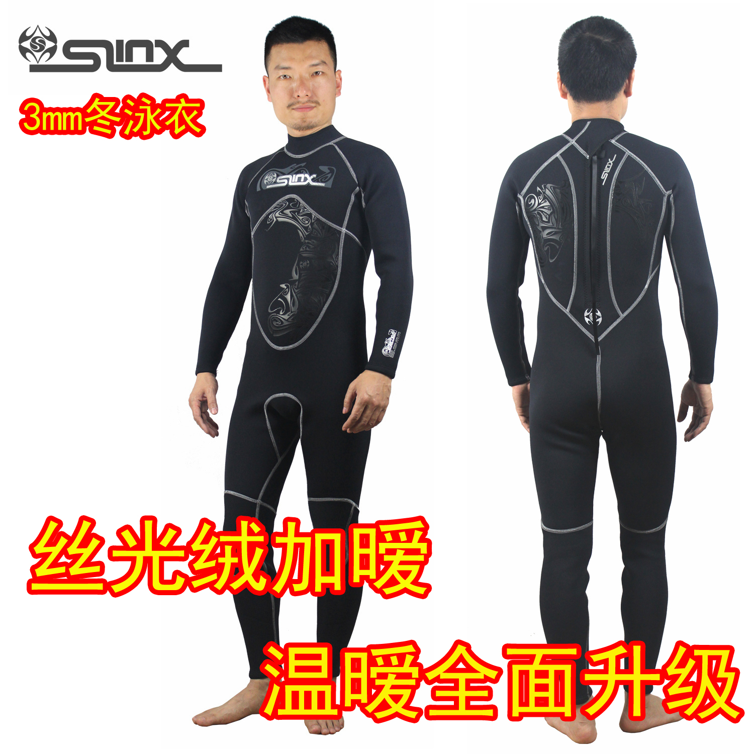 SLINX Full Warm Suede Neri Wet Diving Suit Long Sleeves Men Surf Boating Warm Snorkeling