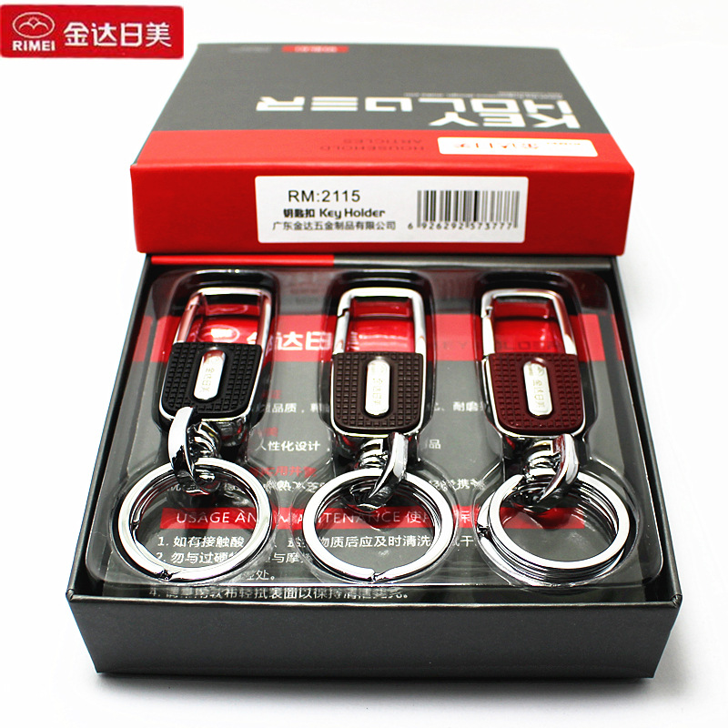 Japan and the United States Creative Automotive Metal High Quality Key Chain Key Circle (6 RM2115)