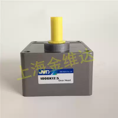 JWD JWD Jinweida gearbox gearbox tooth box 100GK12 5