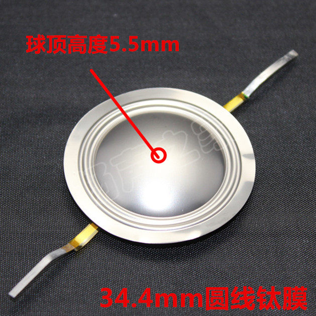 34 34 4mm treble ring tone film round copper wire titanium film 34 (35) mm tone voice coil horn horn accessories
