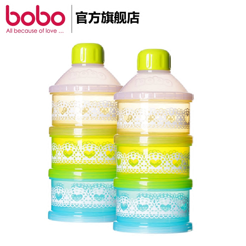 bobo乐儿宝 奶粉储存盒 奶粉格分装盒套装奶粉盒 单只装 BQ906B