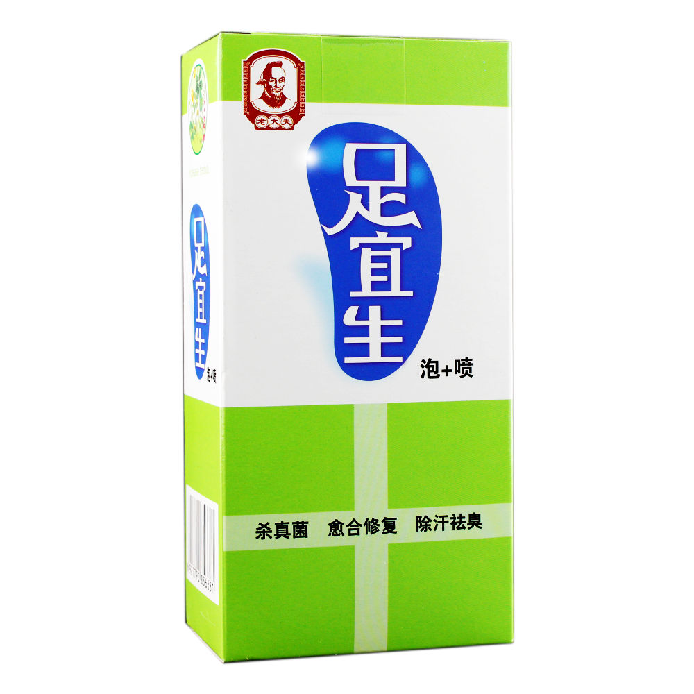 老大夫足宜生泡+喷去除脚气脚臭脚汗脚痒泡脚粉足浴粉鞋袜喷剂